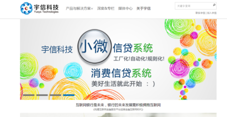 宇信科技 深耕軟件開發(fā)，驅(qū)動金融數(shù)字化轉(zhuǎn)型