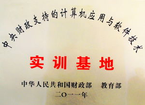 招生季｜軟件與服務(wù)外包學(xué)院 軟件開(kāi)發(fā)專業(yè)的魅力與未來(lái)