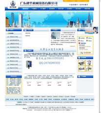 機械設(shè)備3P軟件開發(fā) 一體化解決方案的構(gòu)建與挑戰(zhàn)