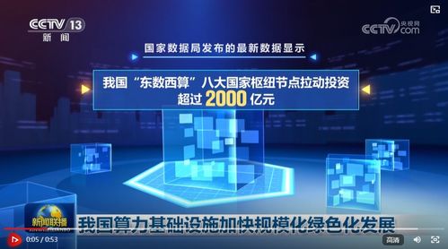 算力新基建 規(guī)?；c綠色化雙軌驅(qū)動(dòng)下的結(jié)算設(shè)備新篇章